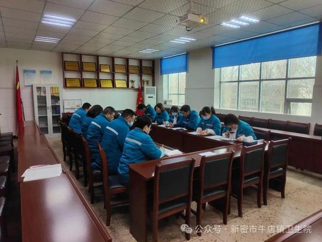 新密市牛店镇卫生院党支部召开组织生活会暨民主评议党员会议(图5)