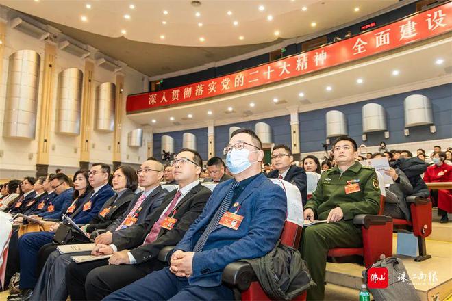 政协第十五届佛山市顺德区委员会第四次会议开幕(图3)