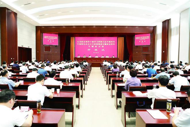 【盘点2023】奋力推进政法工作现代化 护航经济社会高质量发展(图1)