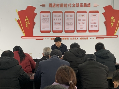 罗山县庙仙乡：组织生活“汇”聚“心”动力(图2)