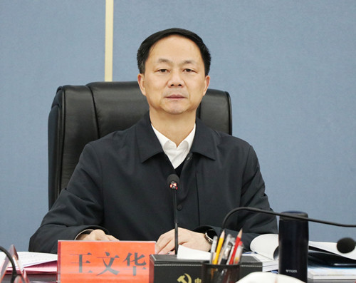 市国土空间规划委员会召开2024年第一次全会 王文华 刘琦出席(图1)