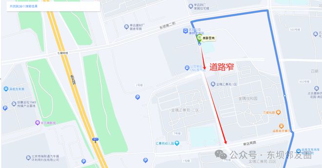 东坝这小区车站相隔太远居民急盼增设公交站！(图3)