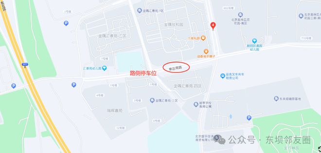 东坝这小区车站相隔太远居民急盼增设公交站！(图4)