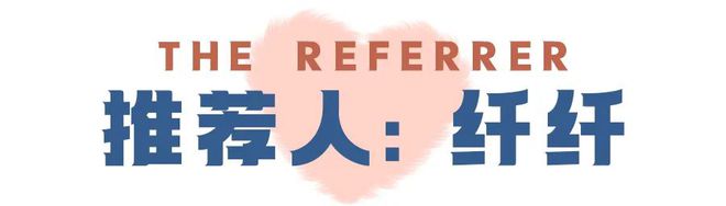 11件年度居家好物推荐6位家长真金白银花钱亲测主治医生都被种草(图13)