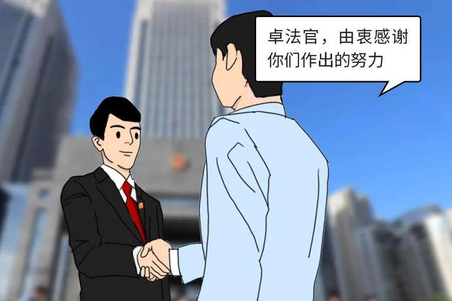 榕法匠心・主题教育进行时 宣告破产不是唯一终点(图4)