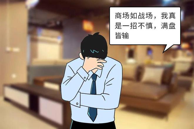 榕法匠心・主题教育进行时 宣告破产不是唯一终点(图2)
