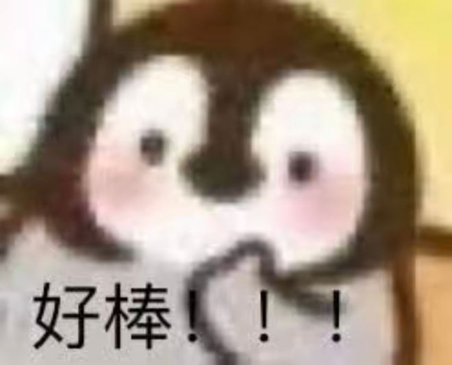 我们高段位的人选春节礼品真的没有瓶颈···(图7)