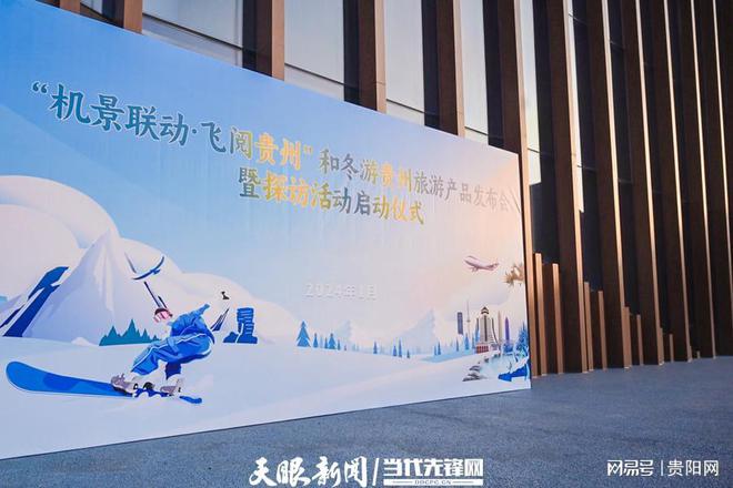 牢记嘱托闯新路 感恩奋进建新功—写在2024年省两会召开之际(图11)