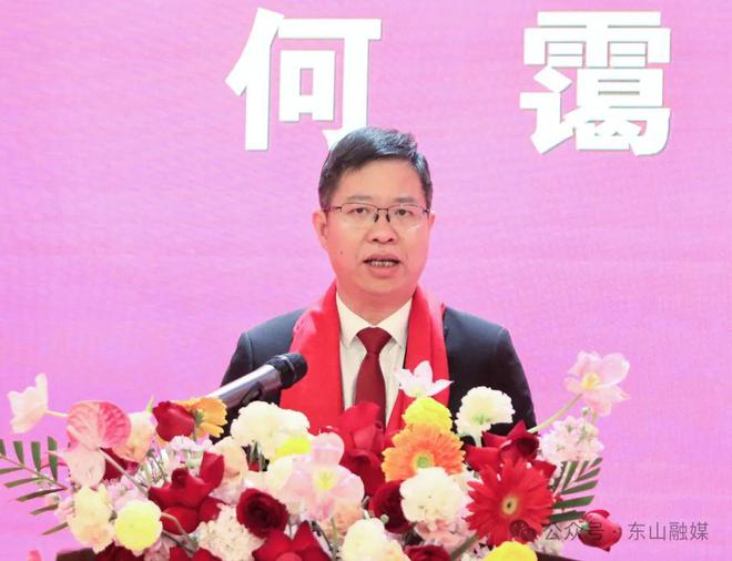 2024年东山县委县政府春节团拜会举行(图1)