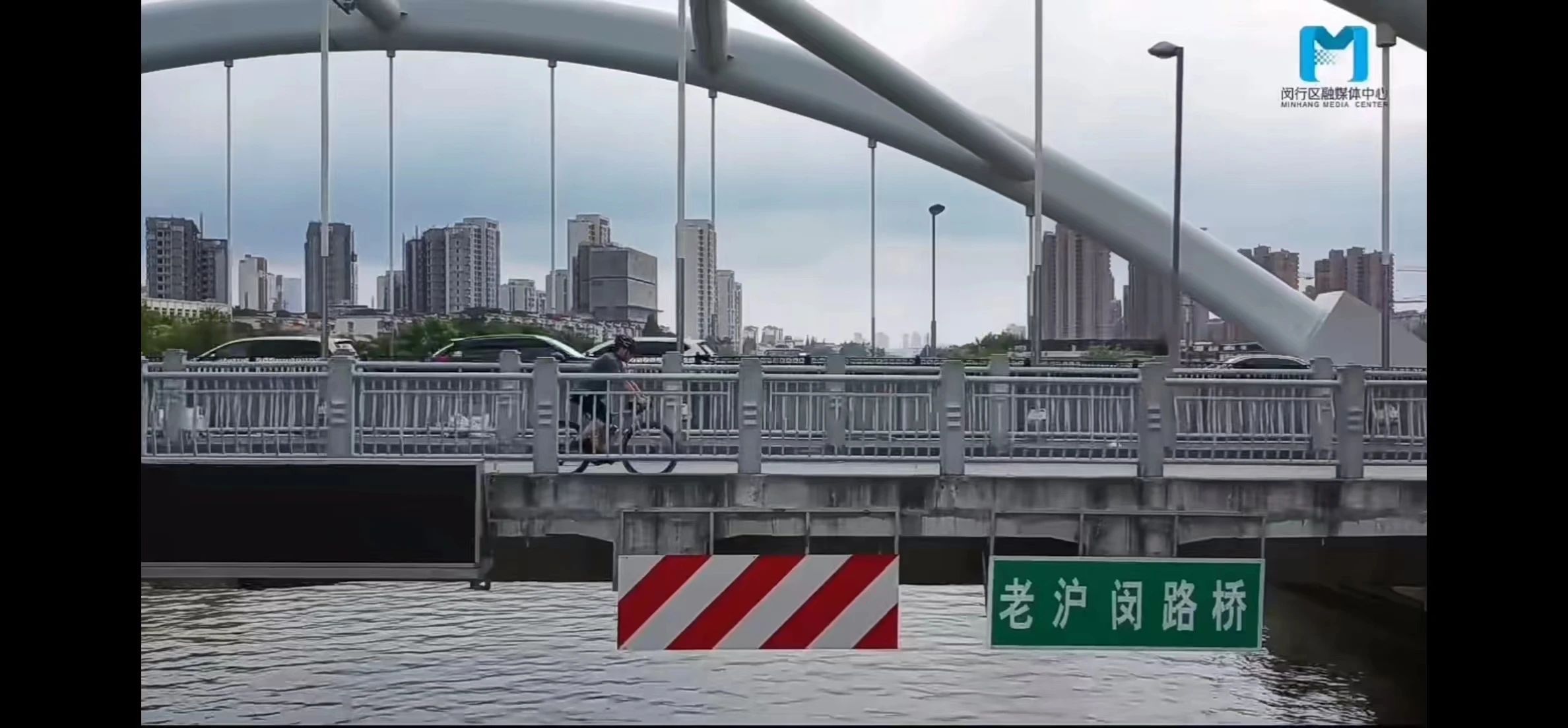 淀浦河见证历史变迁：艺术家、美食家眼中的梅陇(图3)