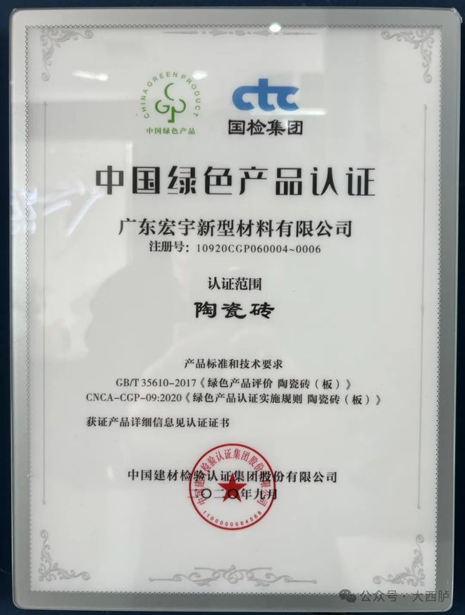 2024年最新！西胪建新房子的注意了！(图4)