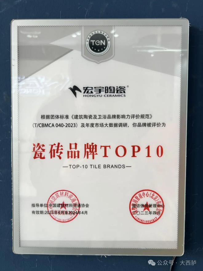 2024年最新！西胪建新房子的注意了！(图3)