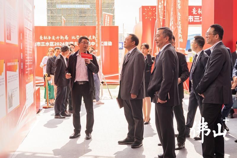 三水一季度28个重大项目集中开工总投资约226亿元(图4)