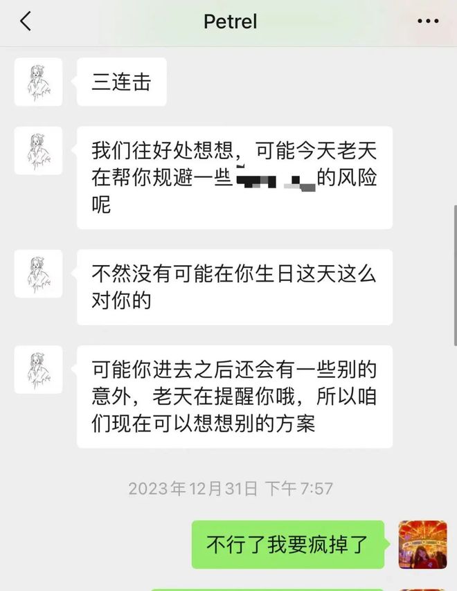 买了上百件36岁本命年的她说这10件红气养人最精彩！（无广）(图1)