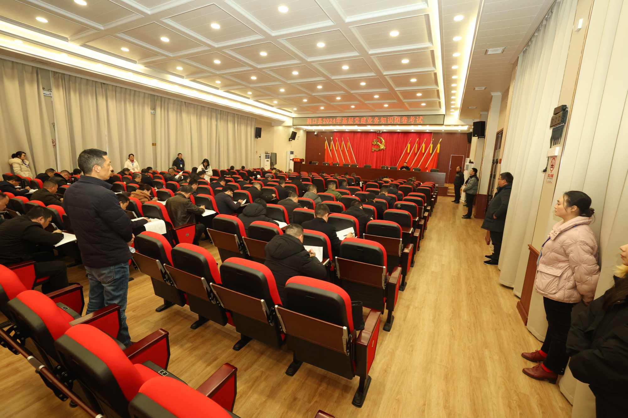 湖南洞口：新年第一考 为党务干部充电蓄能(图1)