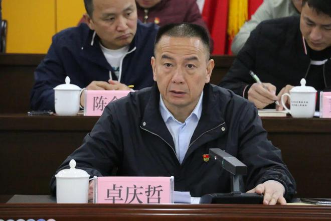 仑苍镇召开2024年工作会议暨深化拓展“深学争优、敢为争先、实干争效”行动部署大会(图2)