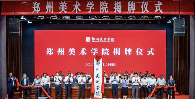 “双一流”拆分！二级学院拟申建新本科(图11)