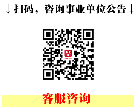 2024年四平市春季入伍高校毕业生资格复审及考试等相关事宜的公告(图1)