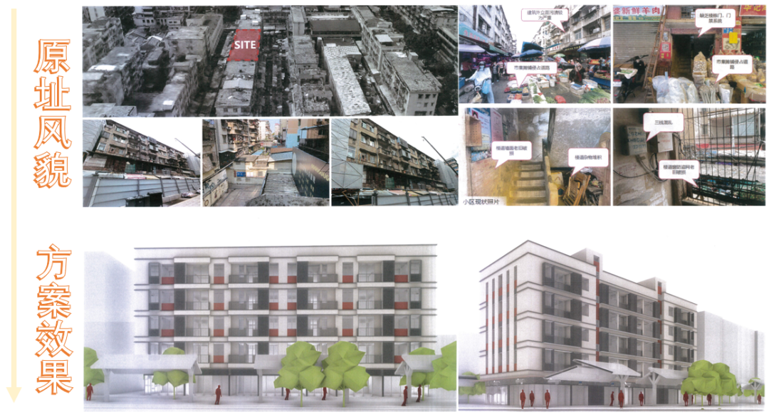 广州首例丨业主“自掏”785万元拆50岁危房建新楼(图1)