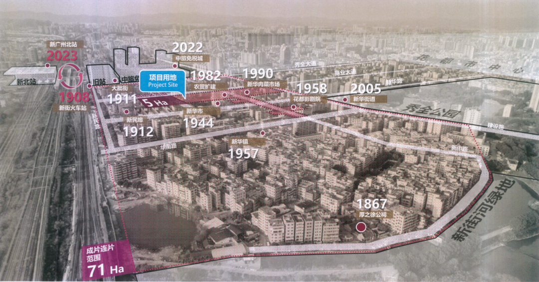 广州首例丨业主“自掏”785万元拆50岁危房建新楼(图4)