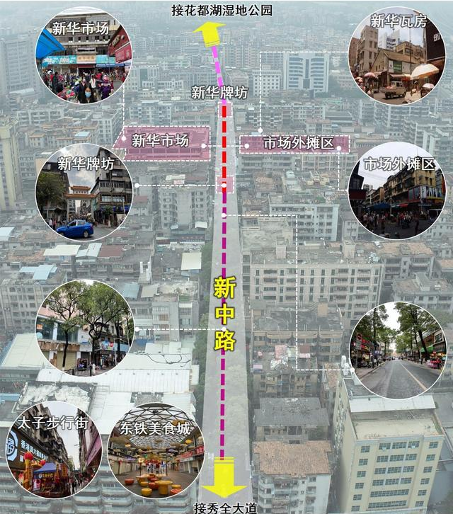 广州首例丨业主“自掏”785万元拆50岁危房建新楼(图5)
