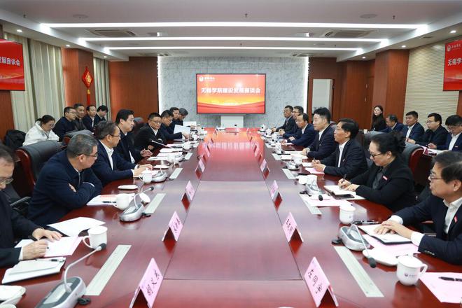赵建军围绕产业科技创新调研江南大学和无锡学院(图5)
