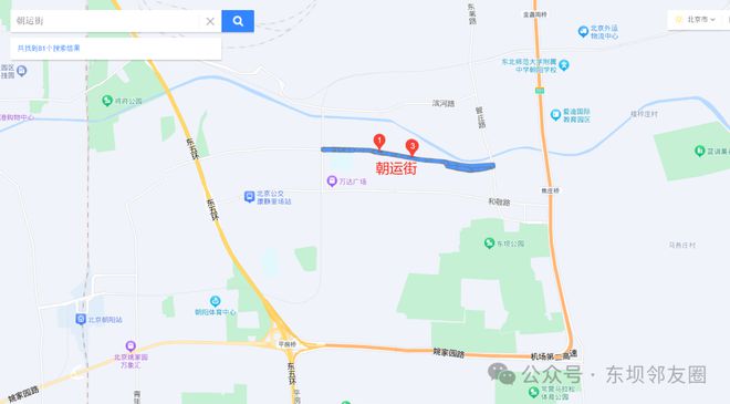 太棒了！东坝这路将整体拓宽还要增设人行步道！(图3)
