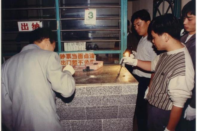 银行内鬼想完美犯罪1996年河源市“12·3”抢劫杀人案侦破始末(图1)