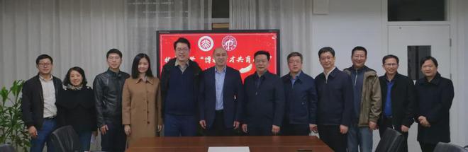 特大喜讯！北大博雅人才共育基地落户北京中学(图4)