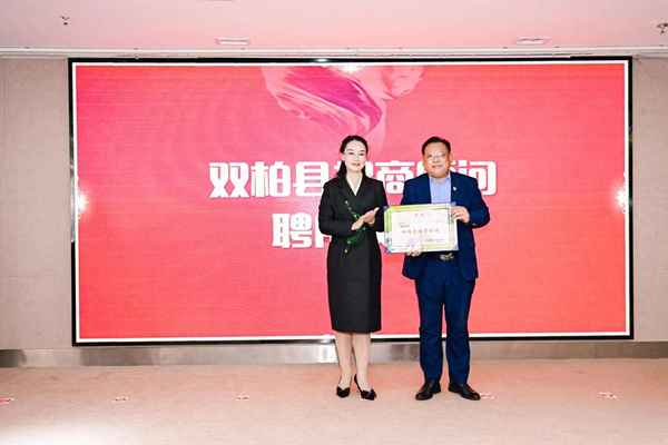高端财富论坛主持词(财富论坛主持稿)(图1)