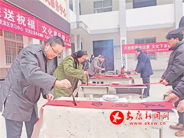 创新履职提质效 凝心聚力促发展——汉滨区政协2023年工作综述 - 安康新闻网(图6)
