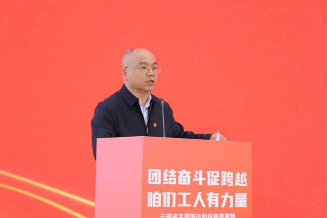 云南省主题劳动和技能竞赛启动昆明市在安宁设置分会场(图2)