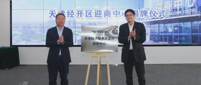 本周泰达发生这些大事件(图20)