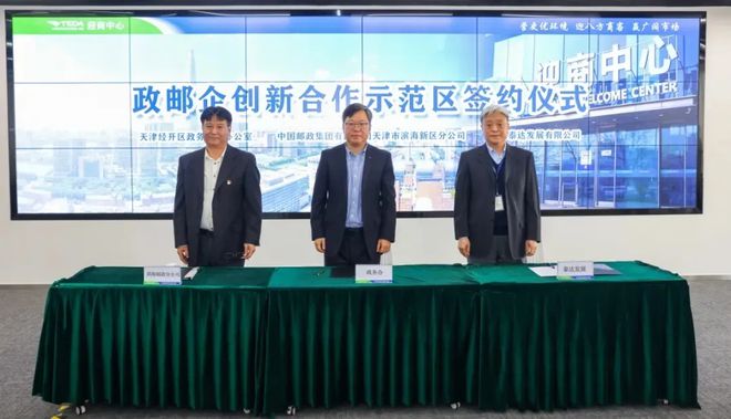 本周泰达发生这些大事件(图30)