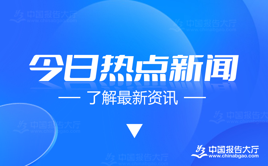 低空经济概念股震荡反弹 多股回升趋势显著(图1)