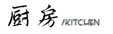 上海发现一户人家全屋不用乳胶漆却高级得不行真开眼界了(图11)