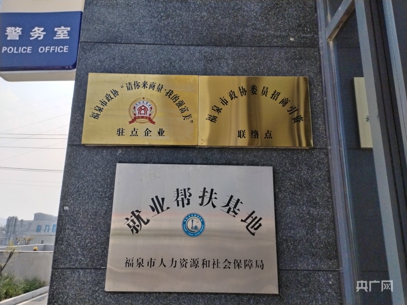 讲好“中国式商量”故事丨问“企”何以解忧？协商入园开“良方”增底气(图3)
