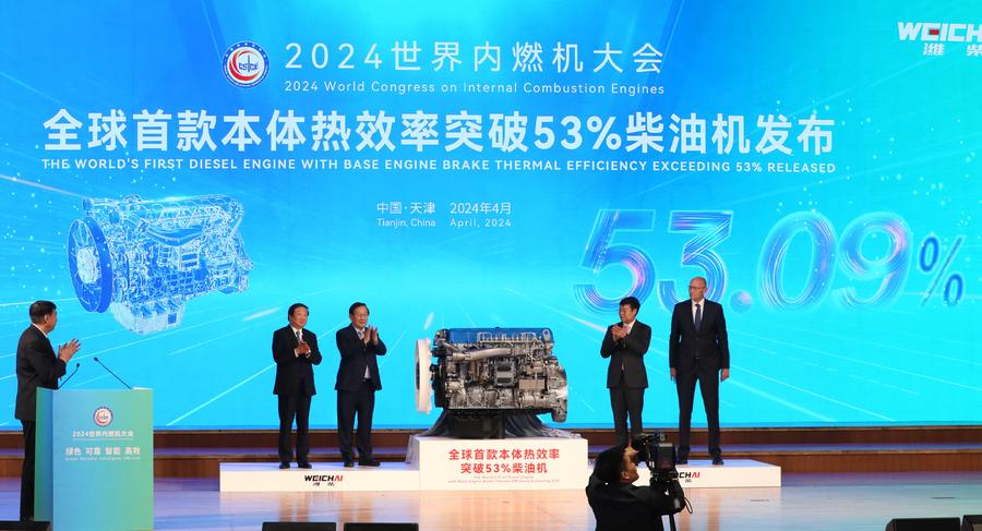 全球首款本体热效率突破53%的柴油机在天津发布(图1)