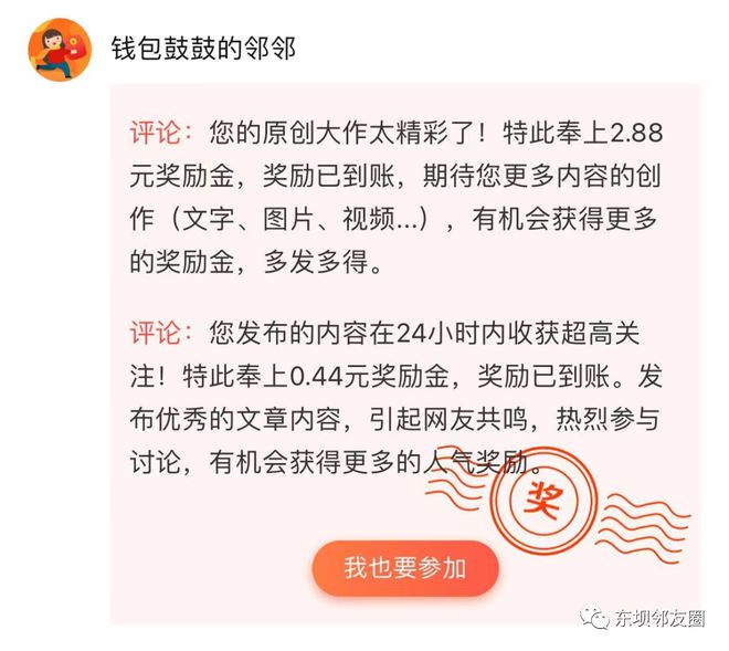 心情复杂！东坝这医院进展飞速！而安贞东方医院项目牌已摘……(图5)