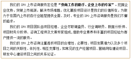 新型强力抗冻耐水白乳胶募投项目可行性研究报告(图4)