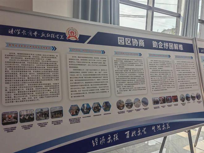 在这个千亿级产业园区一场协商会正在进行……(图1)