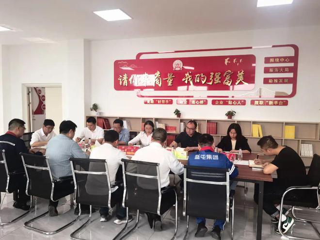 在这个千亿级产业园区一场协商会正在进行……(图4)
