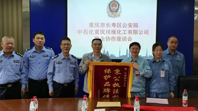 警企协作抓“李鬼”(图2)