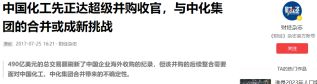 拒当富豪只为报国！做到世界第一抗衡欧美后他把公司送给了国家(图14)
