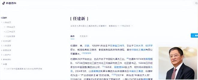 拒当富豪只为报国！做到世界第一抗衡欧美后他把公司送给了国家(图17)