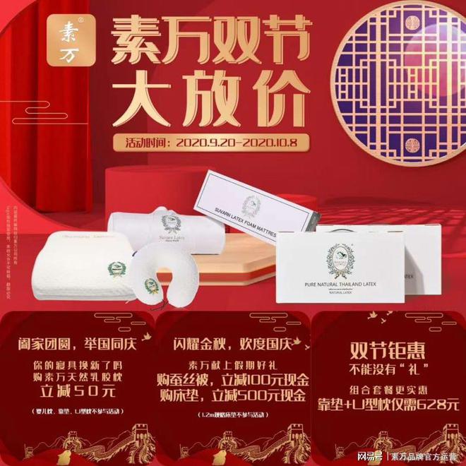 双节回家送什么礼？素万替你安排上!(图1)