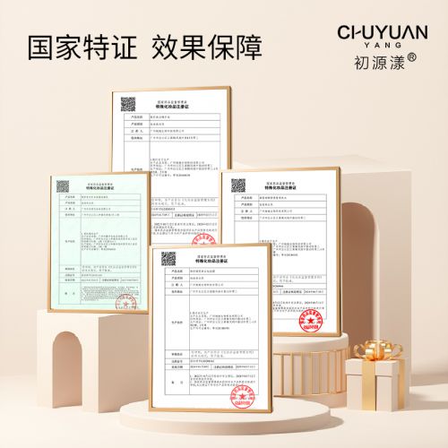 盘点：国家唯一认证的祛斑产品重现你的无瑕之美(图5)