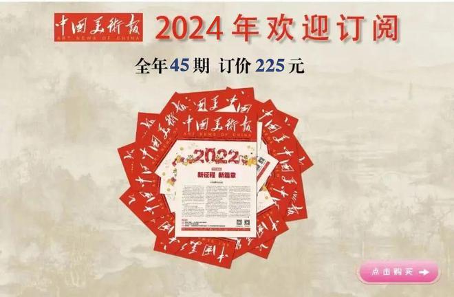 第十四届湖北省美术作品展览在湖北美术学院馆（昙华林校区）开幕(图5)
