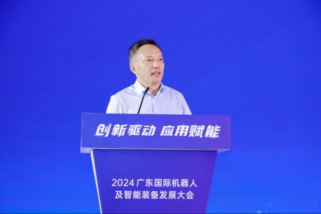 强化创新与产业应用 打造智能机器人创新发展新高地 ——2024广东国际机器人及智能装备发展大会在东莞召开(图7)