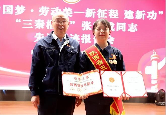 陕西有色榆林新材料集团举办“三秦楷模”张雷威先进事迹报告会(图2)